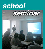 school seminar
