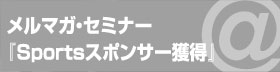 まぐまぐへリンク